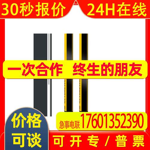 SCHMERSAL光栅SLG240COM SLG440COM-ER-0800-03 0500-02 0900-04