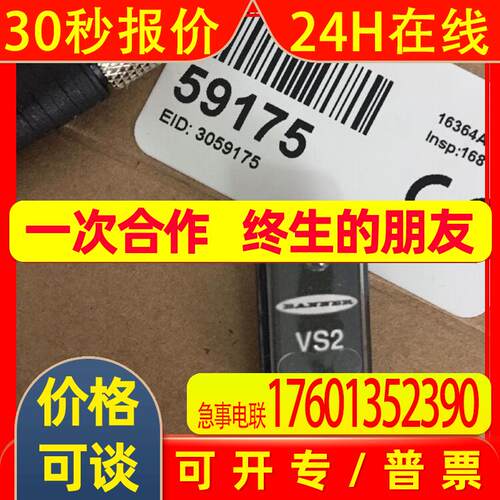 VS25EQ/VS25EVQ/VS2AN5RQ/VS2AP5RQ/VS2RN5RQ/VS2RP5RQ邦纳BANNER