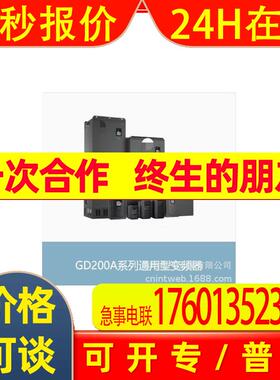 优惠 供应 GD350A-037G/045P-4 37KW   原厂 三相变频器