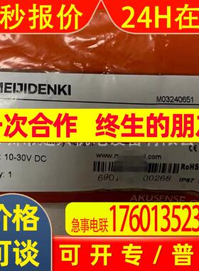 明治传感器TYN12-10PO-E2 TYF18-12PO-E2  TYF30-22PO-E2