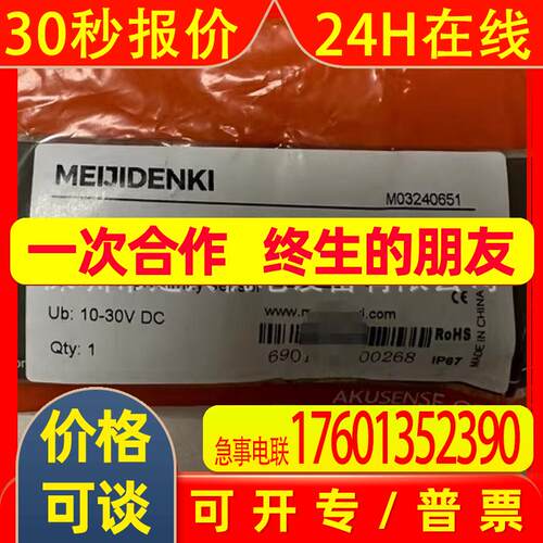 明治传感器TYN12-10PO-E2 TYF18-12PO-E2  TYF30-22PO-E2