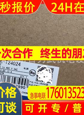 假一赔十S8VK-T24024原装全新/电源