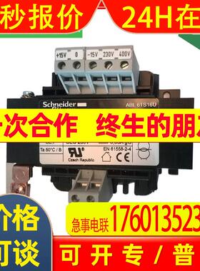 全新供应 63VA 隔离变压器 ABL6TS06U 单相输入230V 输出230V
