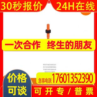 IFM易福门  电感式接近开关IF5544 全新原装