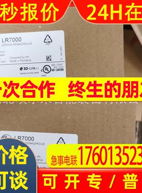LR2750【】IFM/易福门液位传感器