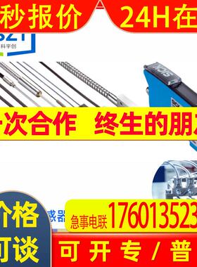 SICK西克LBSR-322000A01光纤传感器