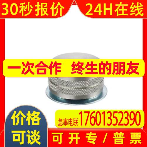 IFM易福门用于振动传感器的磁铁夹具 E30448E30055;E80370