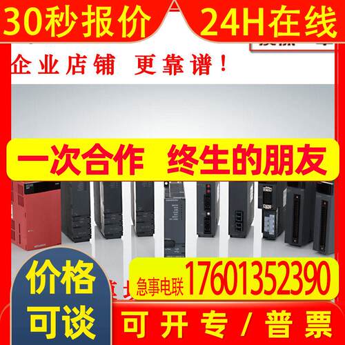 进口定位模块 QD77MS2 QD77MS4 QD77MS16 顺丰