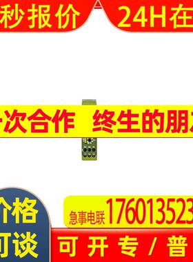 Pilz 皮尔磁 S3UM 24VDC UM 400/440VAC (837270)  监测继电器