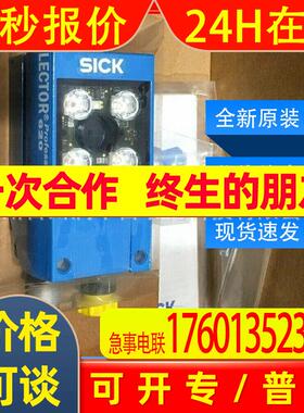 ICR620E-H12503西克sick传感器条码阅读器1074956全新原装