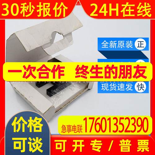 OPU201 OPL200易福门ifm传感器光电开关全新原装询价质保一年