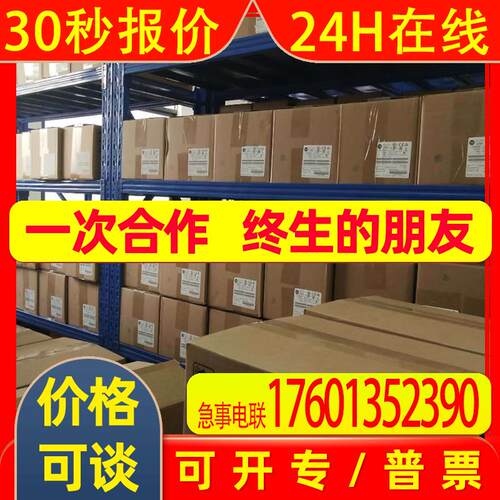 2711P-T10C22D9P/2711P-T10C21D8S罗克韦尔AB触摸屏 原装