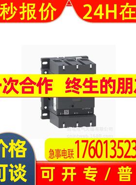 供应 LC1D15000F7C   LC1D17000Q7C   原厂 法国独资 交流接触器