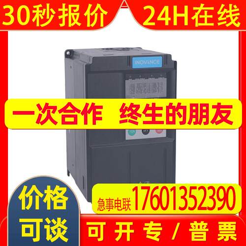 INOVANCE 汇川变频器  MD500T75G  75KW重载