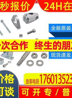 E21079易福门ifm传感器附件安装套全新原装询价E21078 E21077