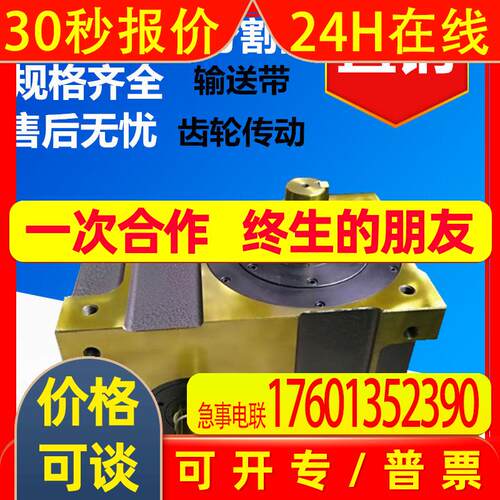 台湾TBDEX灌装分割器RU180DS-08-180-2R-S3-VW1间歇心轴型分割器