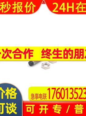 BES 516-356-S4-C E5 05 02BES01H6 BES00UY BES00UN BES00UL