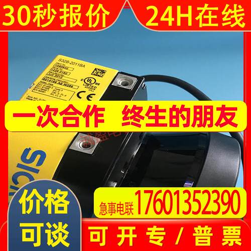 A085*德国SICK施克激光扫描仪 S32B-2011BA