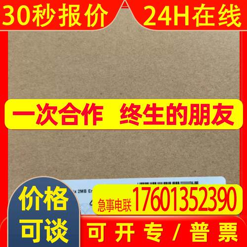 AB罗克韦尔控制器5069-L320ER