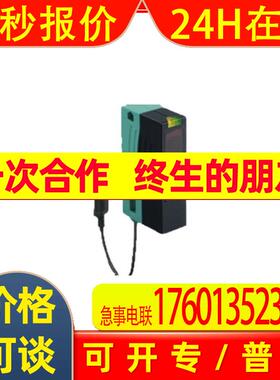 倍加福PEPPERL+FUCHS逆反射式传感器RL28-55-V-3018-203774