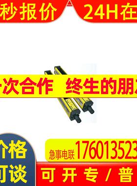 邦纳安全光栅SLSP30-1500P88 SLSP14-1500Q88 1200 2400 2100