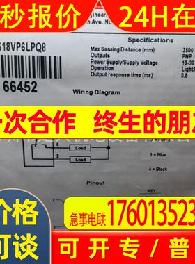 QS18VN6LPQ8 QS18VP6LPQ8美国BANNER邦纳全新光电传感器