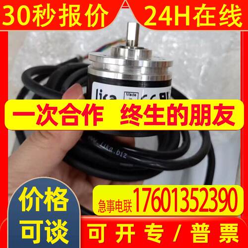 意大利莱卡lika编码器XC77-L-5000BCU214L3/S769 原装进口