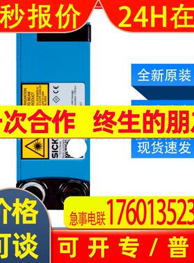 西克sick固定式条形码扫描器CLV632-0120行扫描1041989全新原装