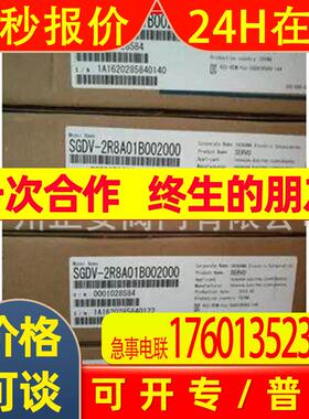 SGD7S-120A00A000F83安川驱动器SGDV-2R8A01B002000 SGDM-75ADA