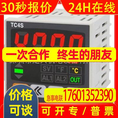TC4S-24R温度控制器 100-240VAC