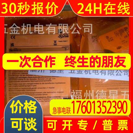 IFM 易福门 漫反射光电传感器O5H200 O5H-HPXG/US100