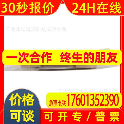 LAD4RCU浪涌抑制模块TeSys D系列浪涌抑制模块AC110-240V侧面