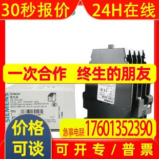供应 3TH8244  3TH8262   原厂  苏州产地 接触式中间继电器