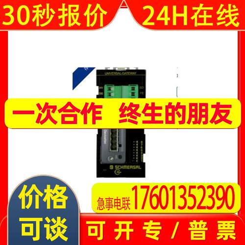 SCHMERSAL PROTECT-PSC-S-STP-E CPU-OP-MON S-STP-ELC U-G-DN MR