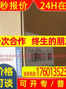 原装全新 PLC模块CPM2C-20CDT1C-D-CH