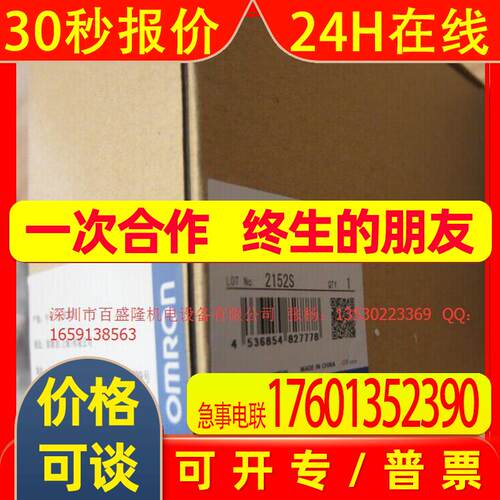 原装全新 PLC模块CPM2C-20CDT1C-D-CH