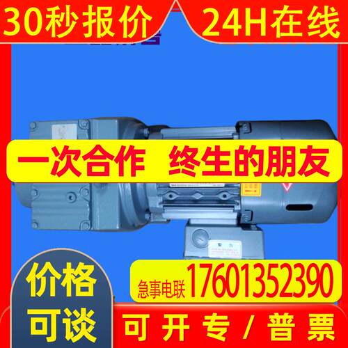 SEW减速机DRN132S4BE11/FI硬齿面减速器减速机斜齿轮减速机