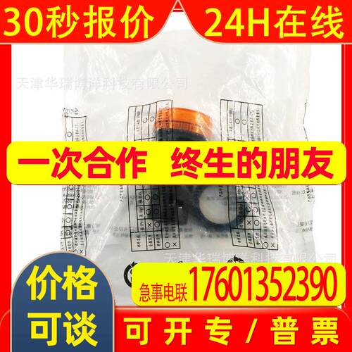 XB2BVF5LC指示灯XB2系列AC110V黄色LED指示灯 22mm内置BA9s底座