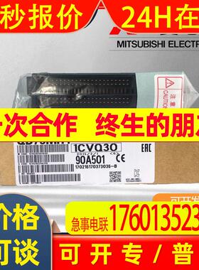 日本模块 QD75M1 QD75M2 QD75M4 QD75MH1 QD75MH2 QD75MH4