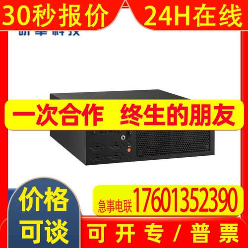 [原厂]研华EPC-B2000 MiniITX主板专用机箱 体积小巧接口丰富