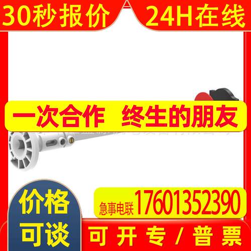 Vario 延伸轴VZ18C延伸轴V3, V4 及 V5, V6本体负荷开关附件VZ18C