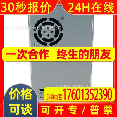 ABL2_K开关电源ABL2REM24150K开关电源DC24电源350W平板电源14.6A