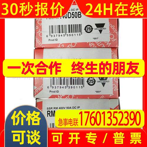 Carlo gavazzi佳乐RM1A40D50B RMIA40D50B固态继电器