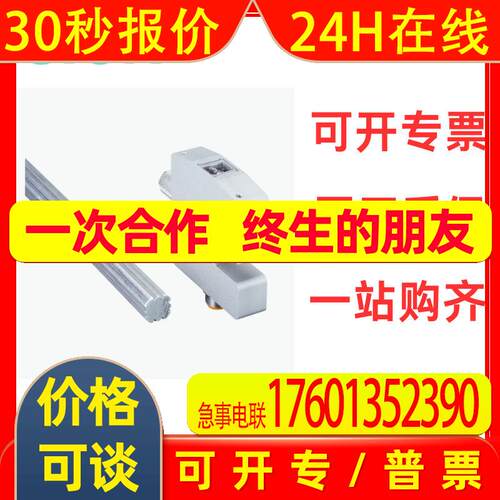 德国SICK西克色标传感器:RS10 系列RS10-M111 RS10-M11原装