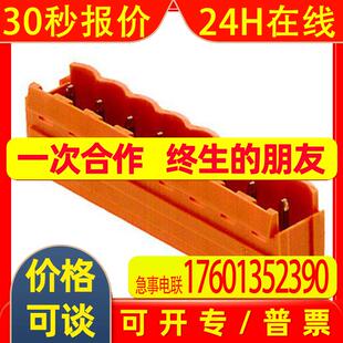 Weidmller/魏德米勒1519960000接插件SL 5.08/06/180B 3.2SNORB
