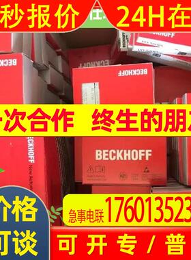 倍福伺服电机AM8553 AM8561 AM8562 AM8563系列选型