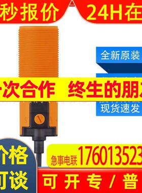 KI5303易福门ifm电容式接近开关用于高温介质全新原装询价
