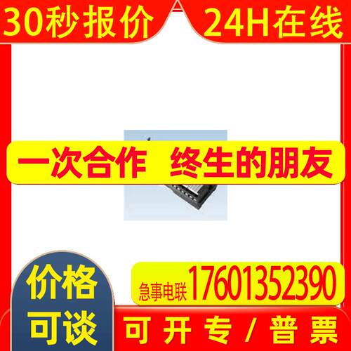 PLC模块FA-TH16YRAC20