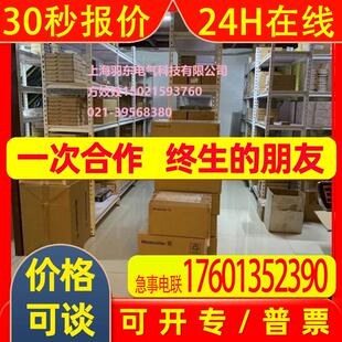 WEIDMULLER/魏德米勒1127170000 继电器TOS 24VDC 24VDC2A
