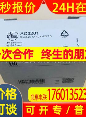 IFM易福门AC5202 AC5203 AC5204